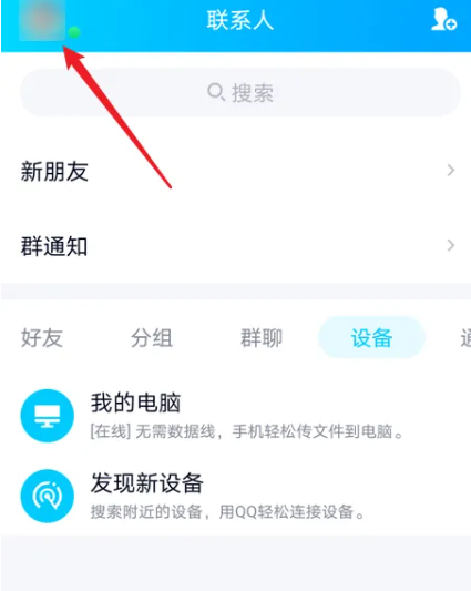 QQ群被封了 要怎么解封？