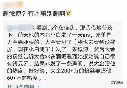 许凯家暴是真的吗怎么回事许凯是谁