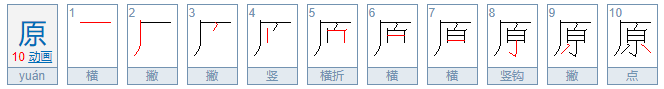 半包围结构的字有哪些？