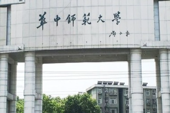 武汉有哪些大学