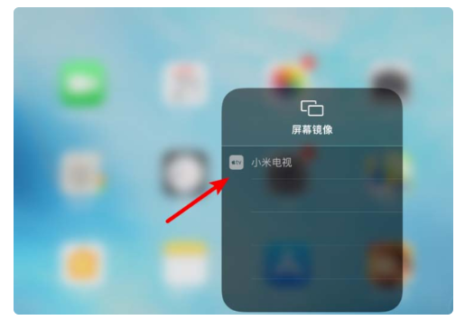 ipad怎么投屏到电视机
