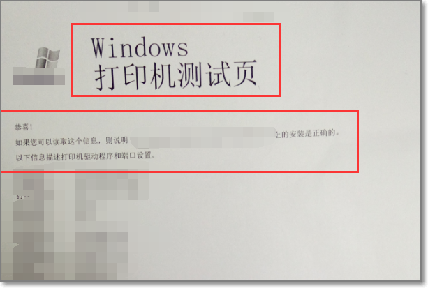 hp p1008 打印机如何安装驱动程序？