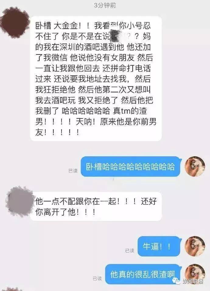 许凯家暴是真的吗怎么回事许凯是谁