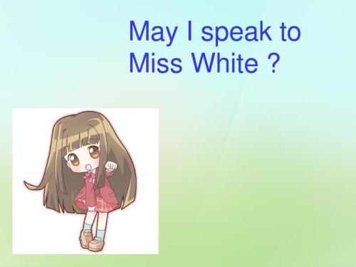 misswhite这个单词的中文是什么意思