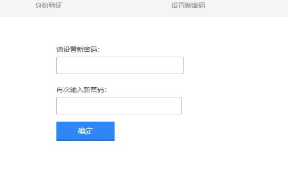 qq安全中心如何找回密码？