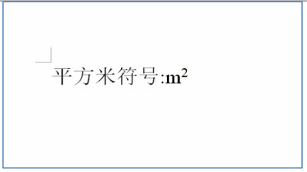 1平方千米等于多少平方米