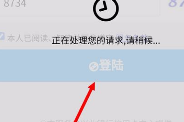 兴业银行信用卡交易明细怎么查询