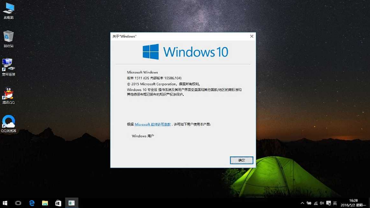 win10专业版的正版密匙是什么？