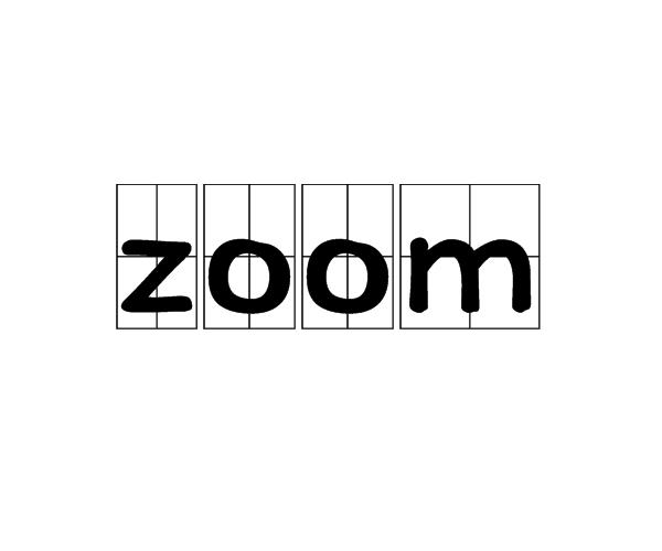 zoom这个英语单词怎么念