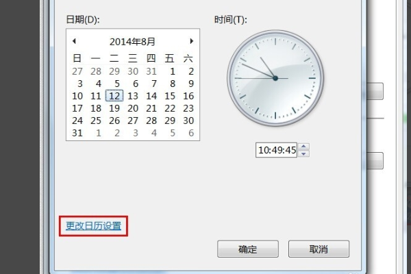 管家婆普及版在过帐时出现\'--\'is not a valid date 是什么样意思?怎么才能解决让他不出来