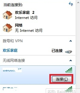 tplink 无线网卡 驱动怎么安装