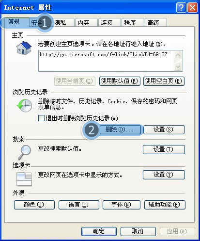 为什么我打不开TT86这个网址，，还有QQ空间小秘书、、、QQ人气精灵 这些都打开不了