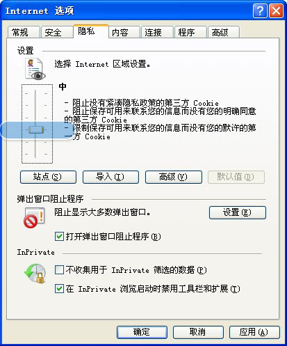 为什么qq空间相册打不开