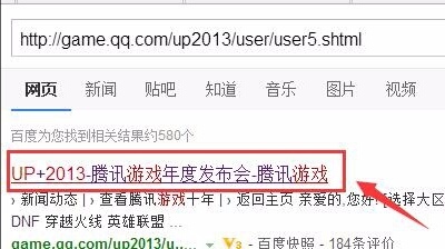 lol英雄联盟召唤师生日查询地址 召唤师生日怎么查