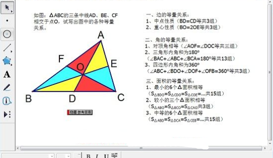 有什么数学绘图软件？