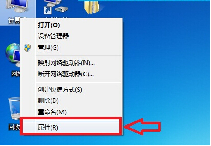 Win7没有个性化怎么设置