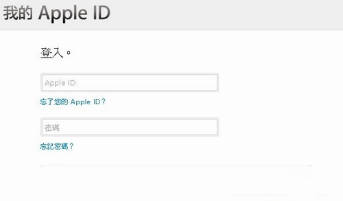 Apple ID 是什么意思？