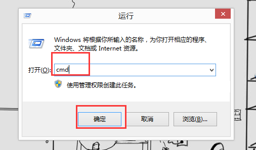 dnf 会出现内存不能为read，不能进游戏