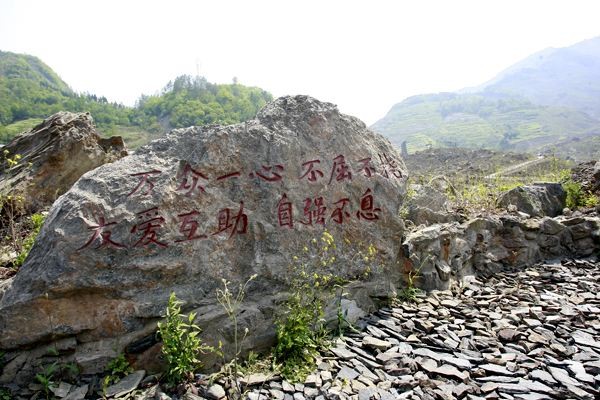 四川汶川大地震究竟是多少级？