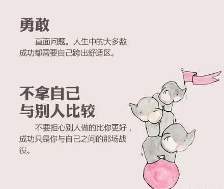 人格魅力什么意思