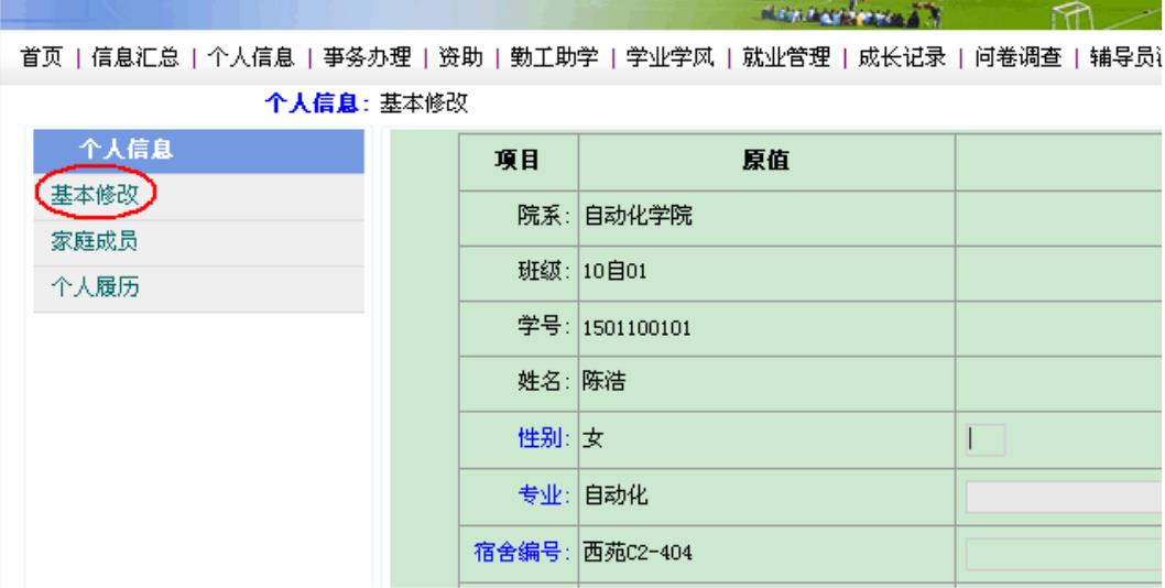 南京工业大学怎么登陆奥兰系统