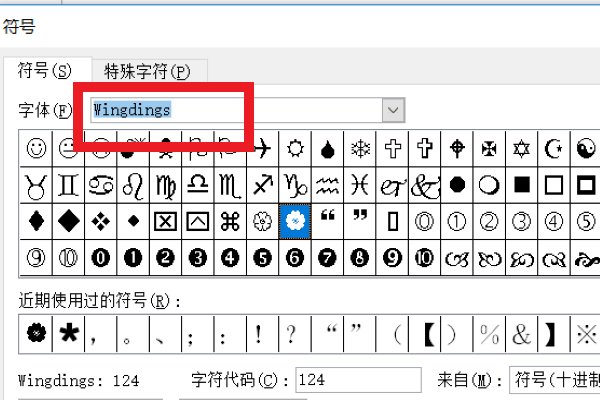 爱心的符号是什么？