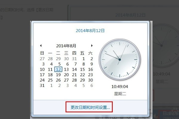 管家婆普及版在过帐时出现\'--\'is not a valid date 是什么样意思?怎么才能解决让他不出来