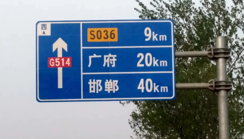 514是什么意思?