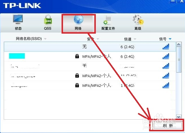 tplink 无线网卡 驱动怎么安装