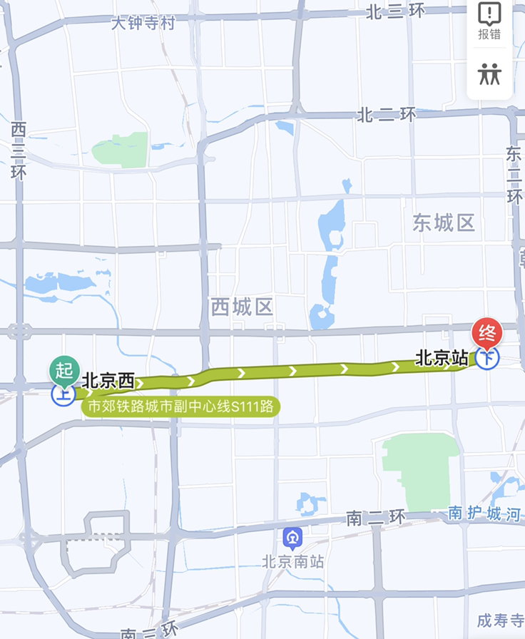 从北京西到北京站怎么走？