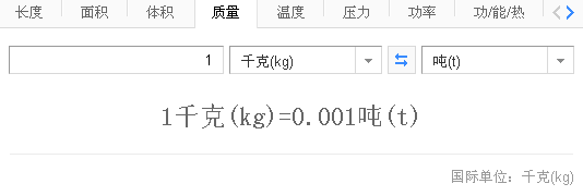 千克和吨的进率是多少