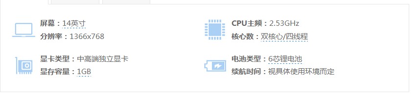 戴尔INSPIRON 14-N4030 怎么样，优缺点是什么？