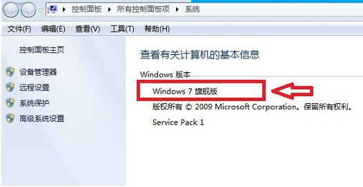 Win7没有个性化怎么设置