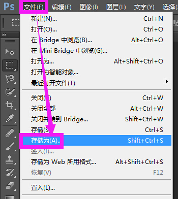 怎样把照片调整成像素320*240 大小100K