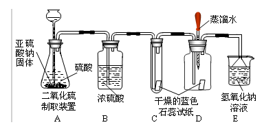 用什么溶液可以吸收二氧化硫气体？