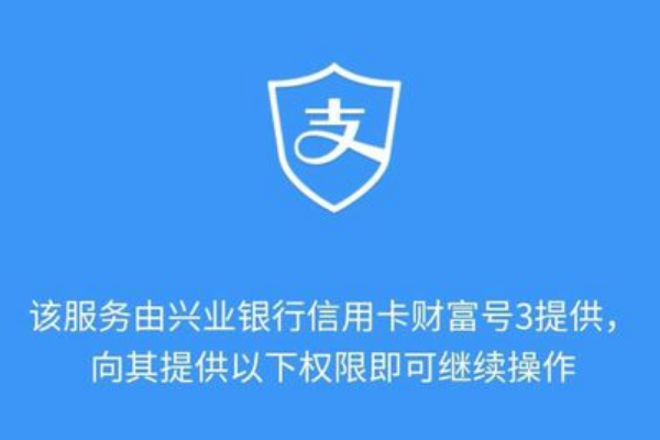 兴业银行信用卡交易明细怎么查询