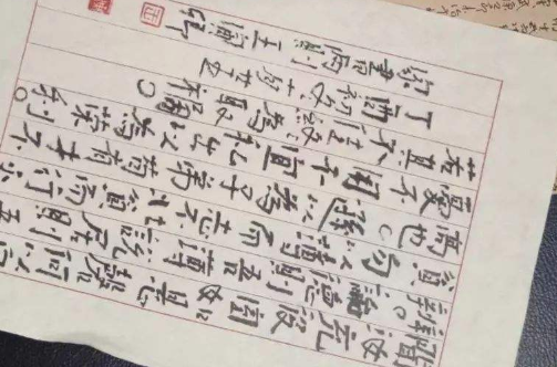 汉字的小故事20字简短