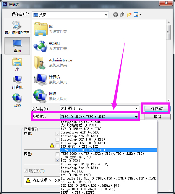 怎样把照片调整成像素320*240 大小100K