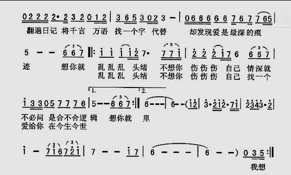 谭咏麟 再见亦是泪 邰正宵 找一个字代替 哪个是原唱？