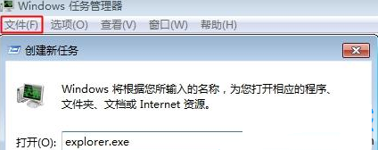 windows7因为计算机中丢失wininet.dll