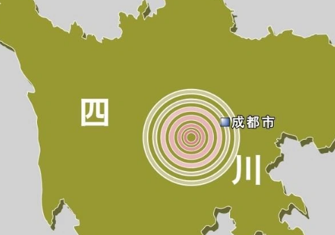 雅安地震是哪一年?