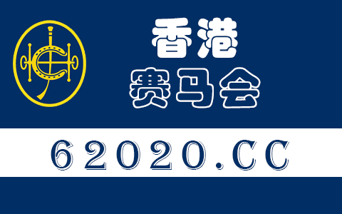 双色球2019064期开奖结果是什么