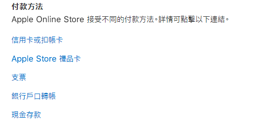 大陆用户可以在香港苹果官网买手机吗？