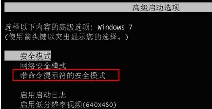 windows7因为计算机中丢失wininet.dll