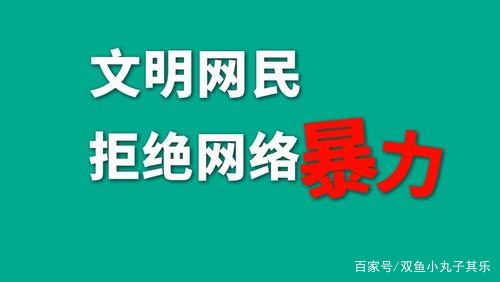 糖水燕窝曝光者被骂致抑郁，辛巴泄露她个人资料，不犯法吗？