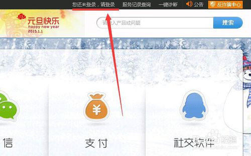 QQ空间维护是什么情况？怎么解除?