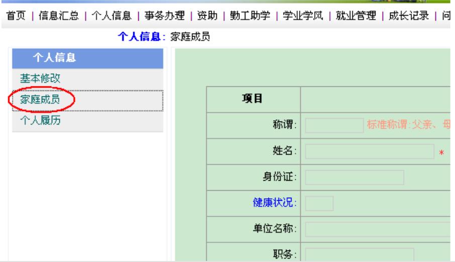 南京工业大学怎么登陆奥兰系统