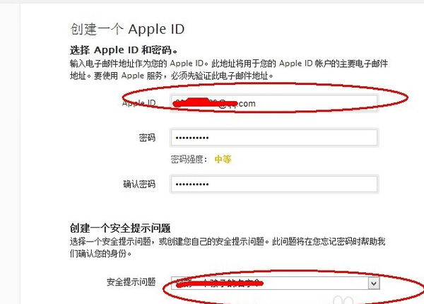 苹果怎么登录itunesStore