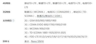 苹果6是什么配置?