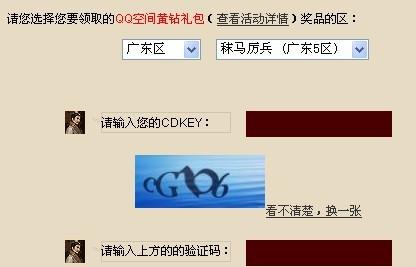 cdkey是什么意思？